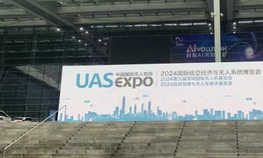 Spannender Tag auf der International Low Altitude Economy and Unmanned Systems Expo 2024